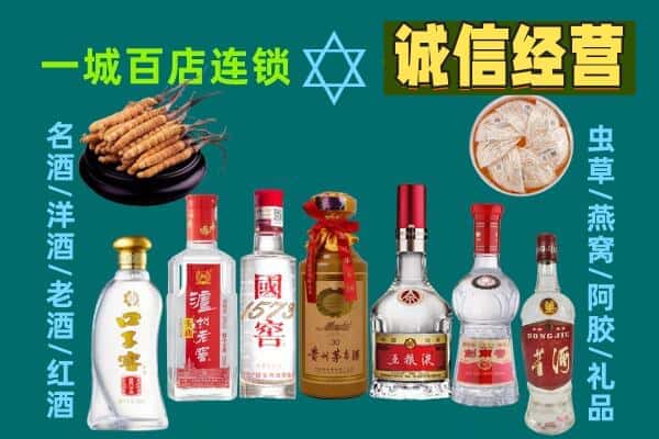 五家渠市回收五粮液酒瓶