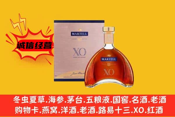 五家渠市上门回收马爹利价格