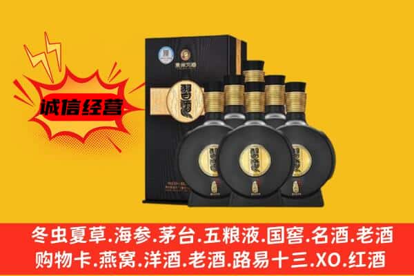 五家渠市上门回收习酒价格