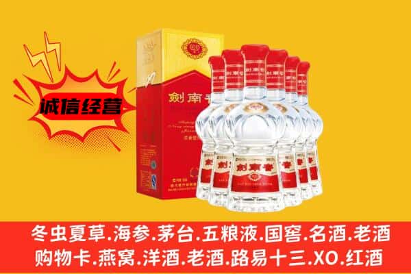 五家渠市上门回收水晶剑价格