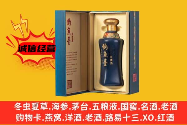 五家渠市上门回收钓鱼台价格