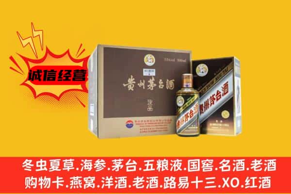 五家渠市回收彩釉茅台酒