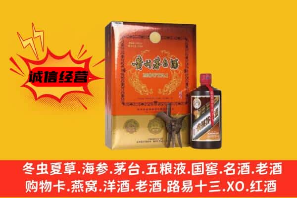 五家渠市回收精品茅台酒
