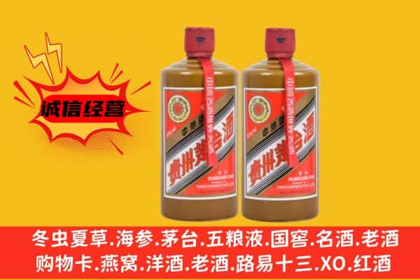 五家渠市回收酱瓶茅台酒