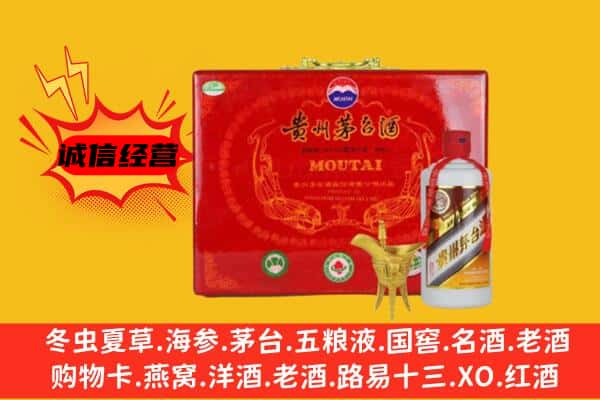 五家渠市回收80年份茅台酒