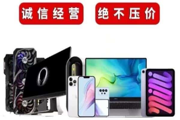 五家渠市回收音响